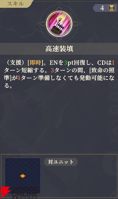 『鈴蘭の剣：この平和な世界のために』