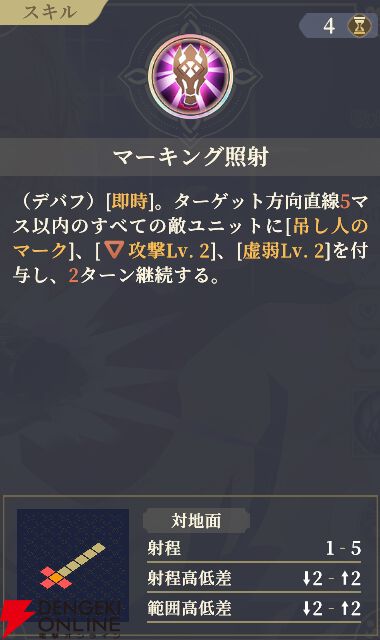 『鈴蘭の剣：この平和な世界のために』
