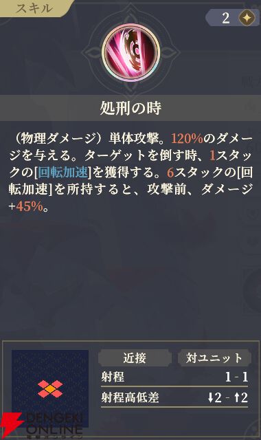 『鈴蘭の剣：この平和な世界のために』