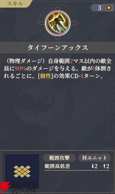 『鈴蘭の剣：この平和な世界のために』