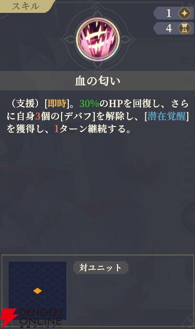 『鈴蘭の剣：この平和な世界のために』