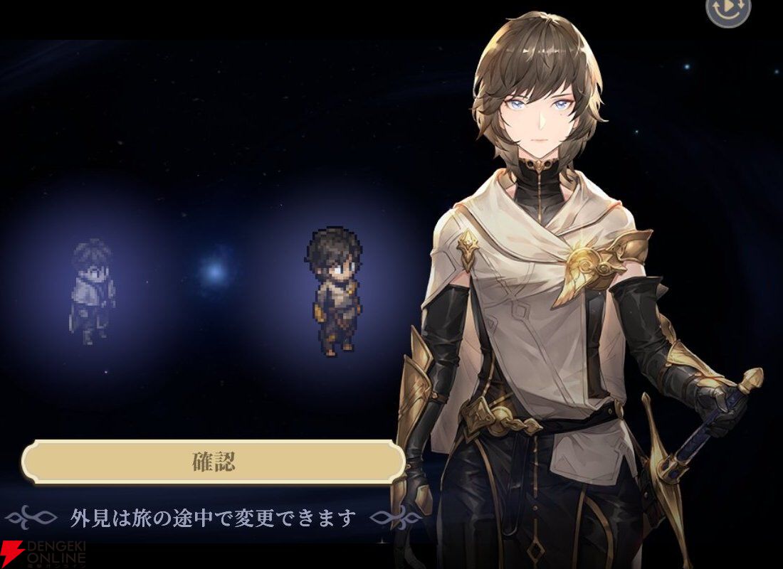 『鈴蘭の剣：この平和な世界のために』