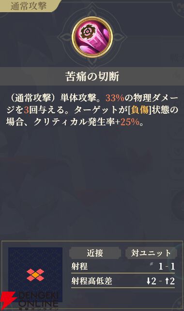 『鈴蘭の剣：この平和な世界のために』