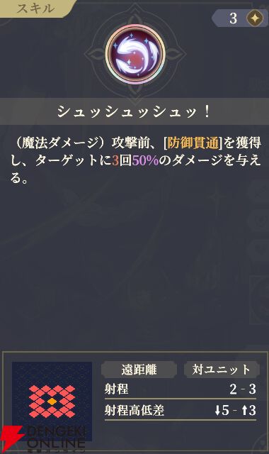 『鈴蘭の剣：この平和な世界のために』