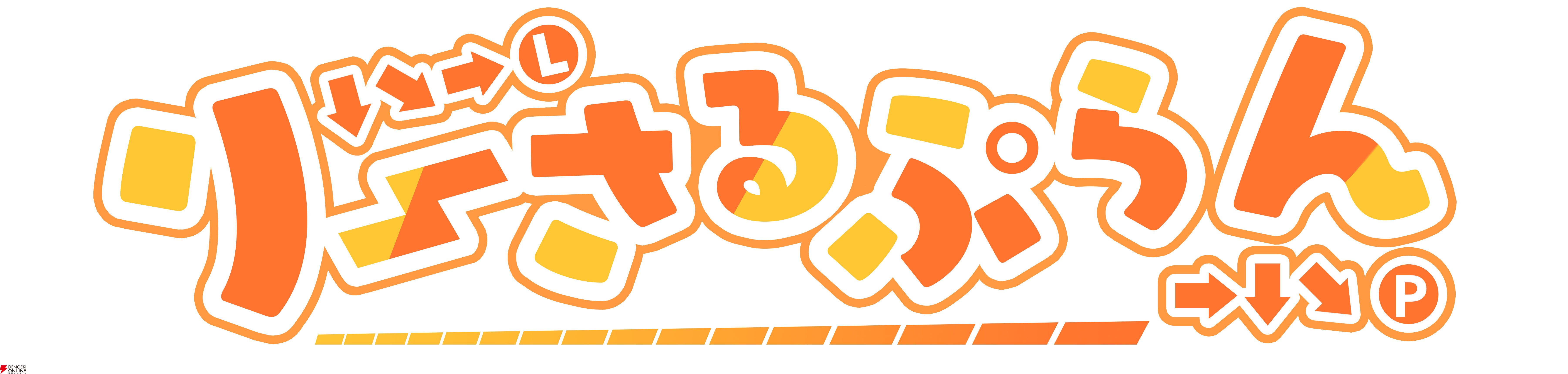りーさるぷらん2期生募集_画像