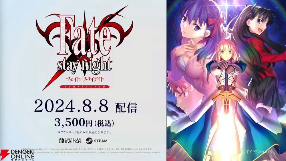 Fate/stay night フェイト ステイナイト1〜8【動作確認済み】 Amazon | HYPER FATE COLLECTION Fate/stay night セイバー (1/8