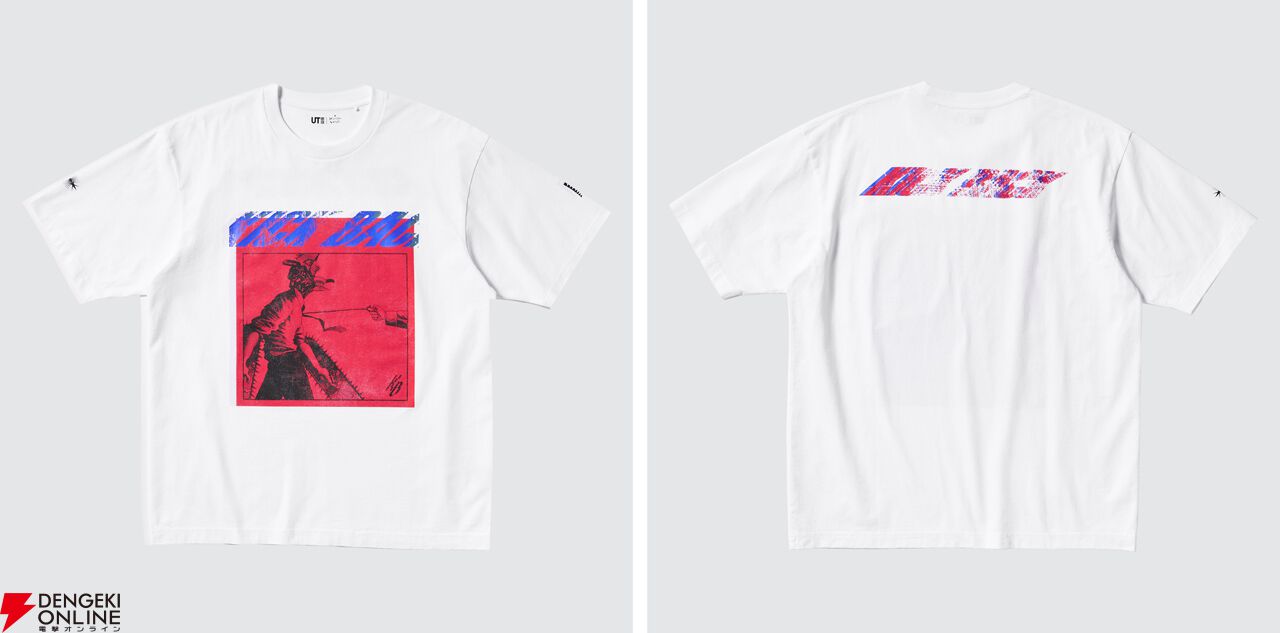 米津玄師×ユニクロUTがコラボ。『FF16』『チェンソーマン』『シン