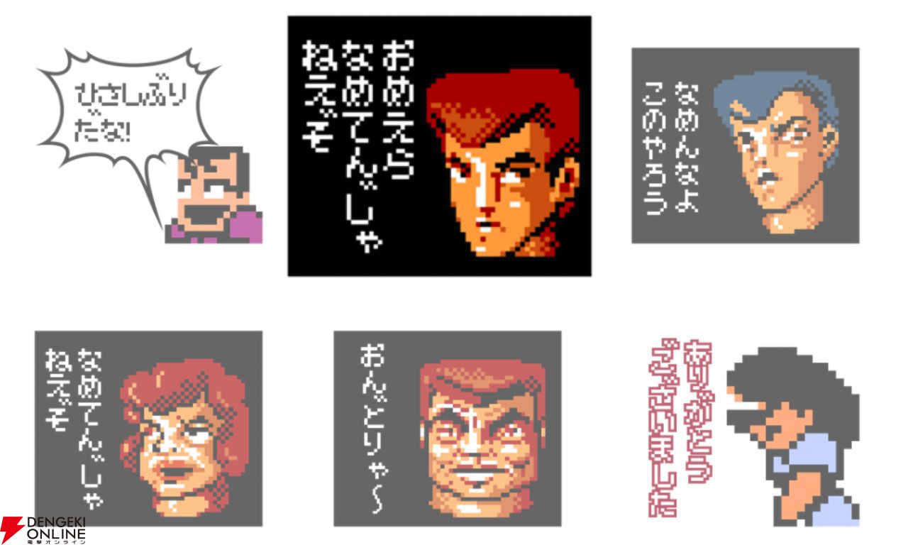 激レア？　くにおくん百科 1986 [60fps] Nekketsu Kouha Kunio-kun 675350pts Loop4-4