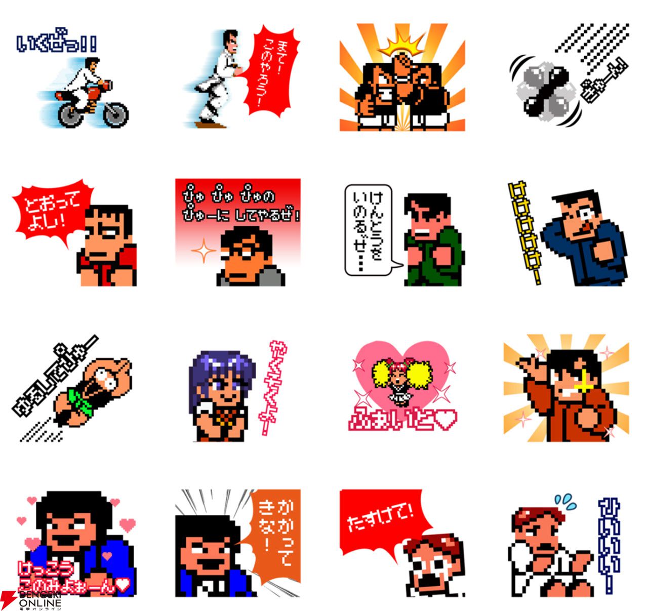 くにおくん40周年。「おめえらなめてんじゃねえぞ」「とおってよし