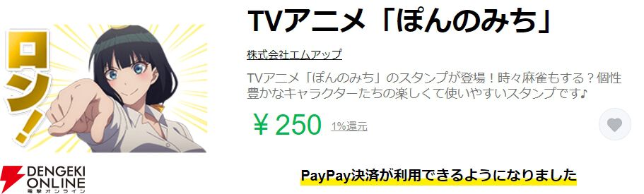 にこちゃん様専用ページです な