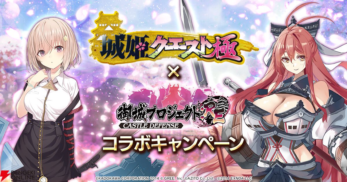 城プロ：RE』の再現度が高すぎる城マップ（縄張り）5選。備中松山城