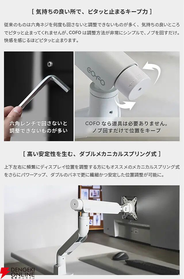 まるで無重力！ 指先1つで簡単に動かせて好きな位置でピタッと止まる