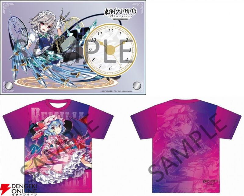 東方ダンマクカグラ　ファンタジアロスト　クラウドファンディング　大満足プラン特典 Steam「東方ダンマクカグラ ファンタジア・ロスト」の制作が決定