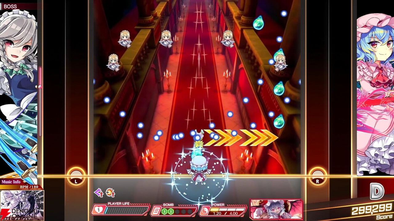東方ダンマクカグラ ファンタジア・ロスト 幻想郷メモリアル