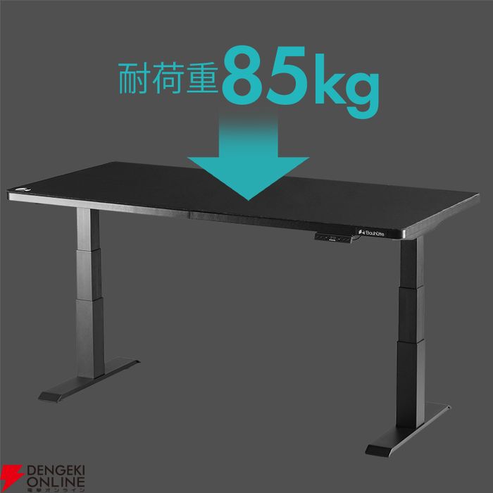 Bauhutte（バウヒュッテ）あらゆる座り姿勢をフルカバーした電動