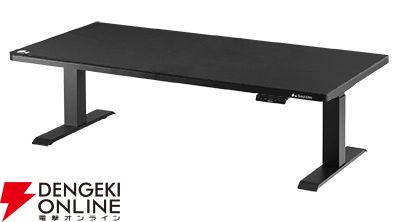 Bauhutte（バウヒュッテ）あらゆる座り姿勢をフルカバーした電動