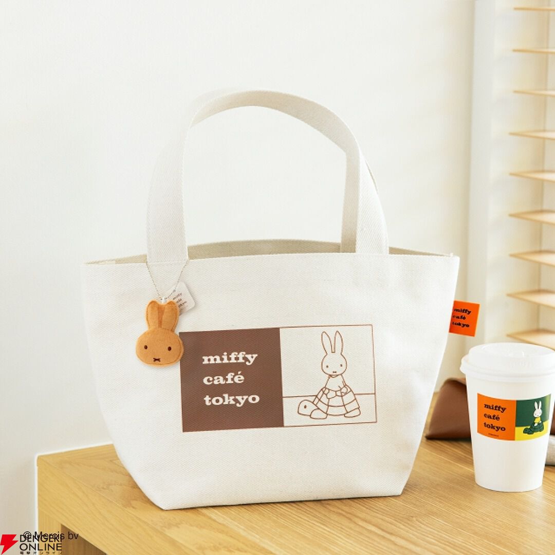 ミッフィー】代官山《miffy cafe tokyo》のスペシャルムックが登場。おしゃれなトートバッグ＆マスコットチャーム付き！ - 電撃オンライン