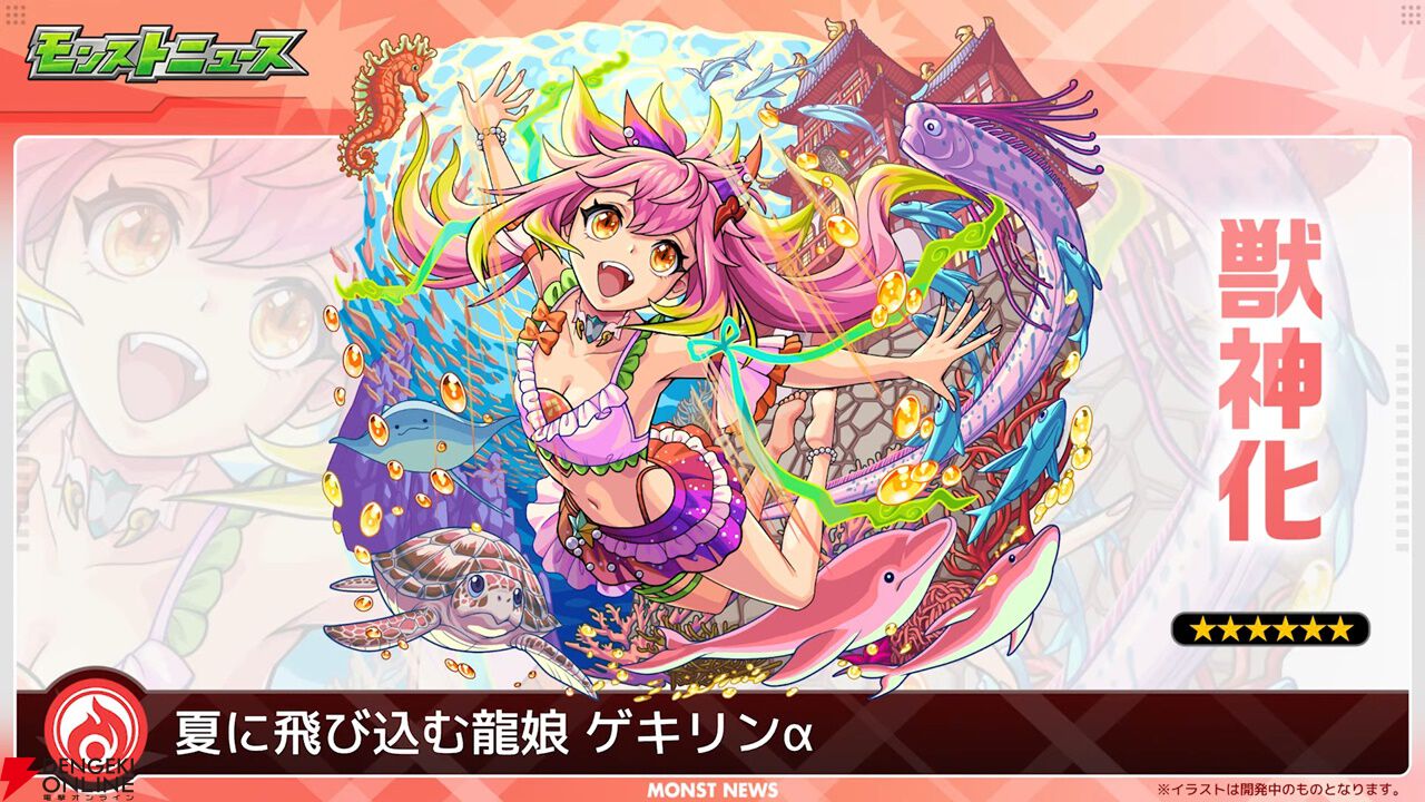 モンストえらべるグッズ 額入りミニアート2024 モールスα