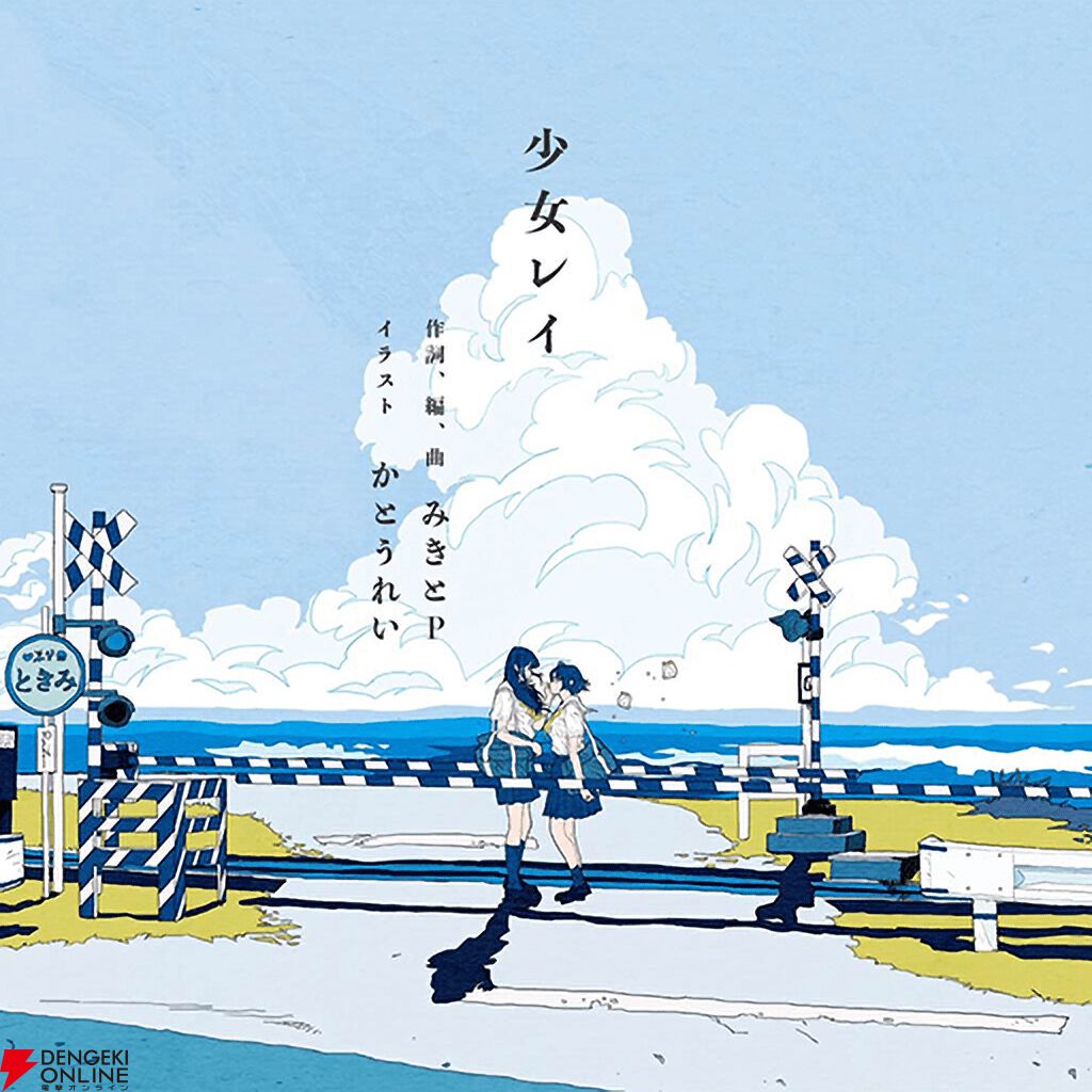 テトテコネクト』音楽制作集団“HARDCORE TANO*C”とのコラボ