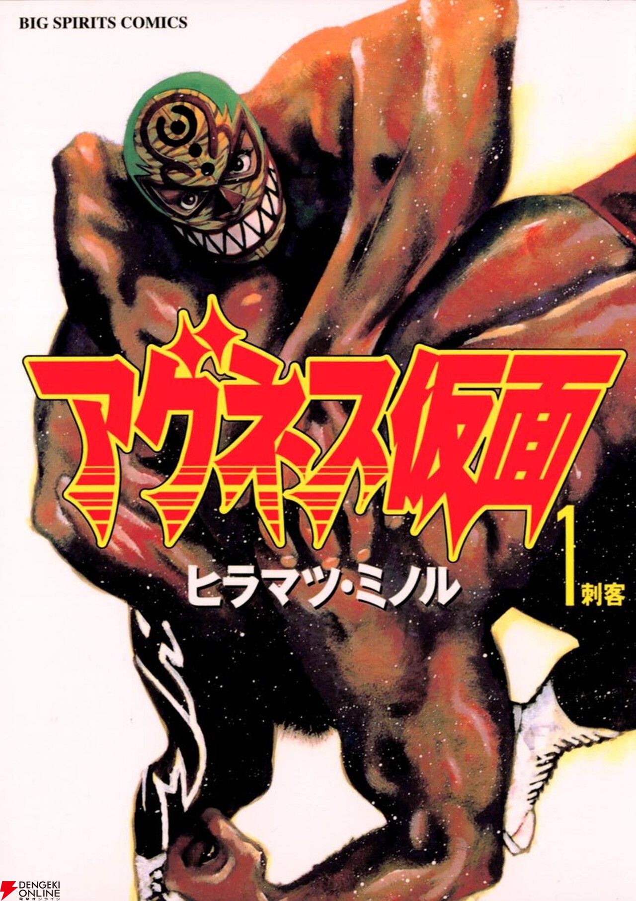 プロレス百科 まんが版 プロレス漫画おすすめ13選】王道・定番の『キン肉マン』『1・2の三四郎