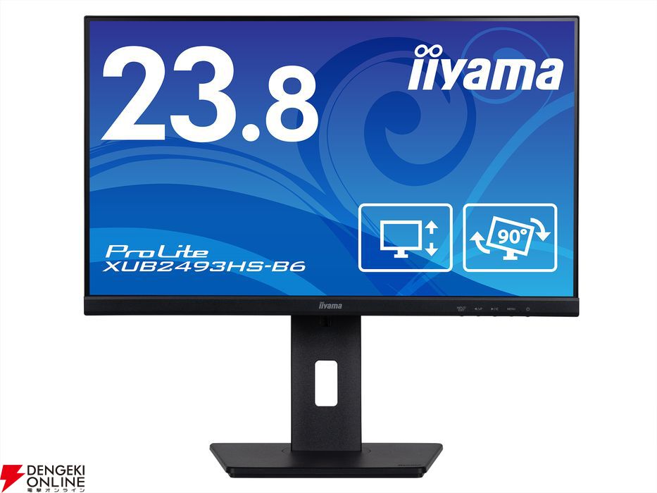 iiyama”ブランドの低価格27型フルHD IPS液晶モニター発売。3辺フレームレスフラットデザイン／昇降、ピボットなどの多機能スタンドを採用 -  電撃オンライン