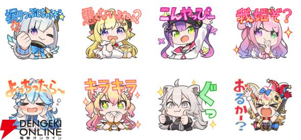 ホロライブ】LINEスタンプ3選：さくらみこの「あえんびえん」っ