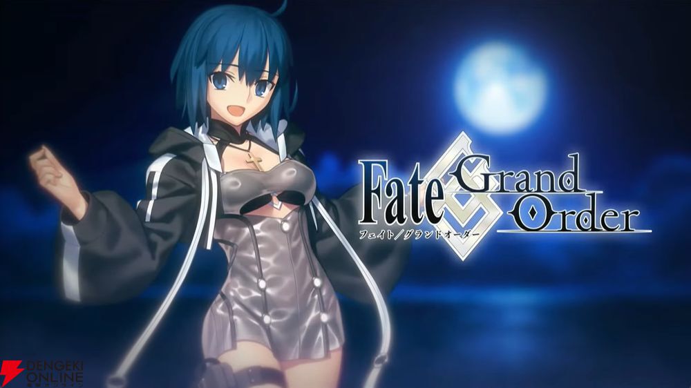 fate トップ go 水着いつ