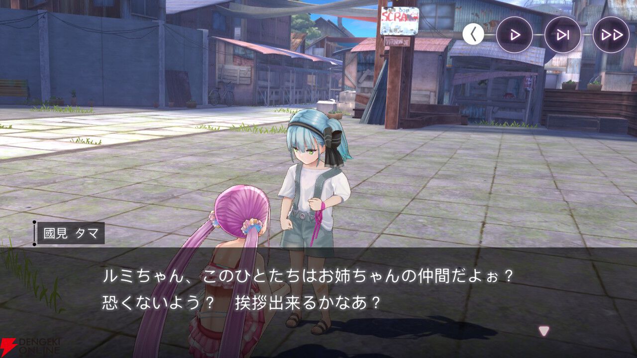 ヘブバン感想】習志野ドームが舞台の夏イベはお姉さんキャラになったお