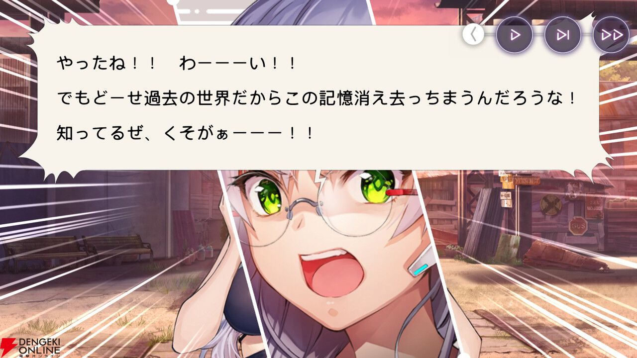 ヘブバン感想】習志野ドームが舞台の夏イベはお姉さんキャラになったお