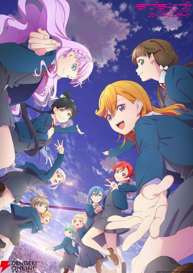 アニメ『ラブライブ！スーパースター!!』3期、10月6日放送開始