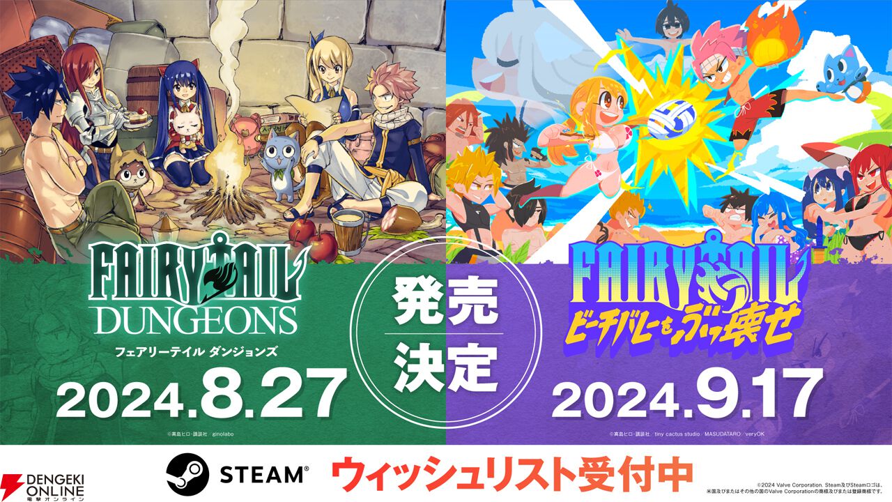 フェアリーテイル 版画 Best Friend FAIRY TAIL | The Dubbing