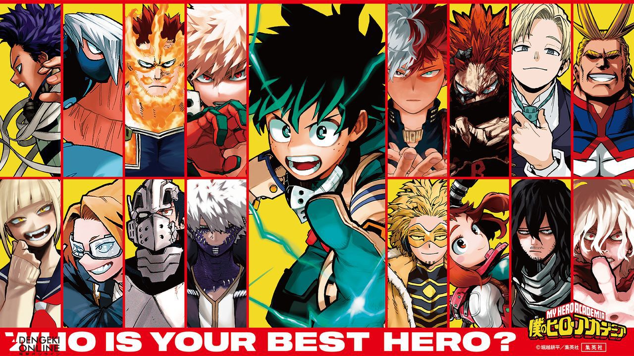 僕のヒーローアカデミア』完結記念、全世界人気投票“WORLD BEST HERO”開催。堀越耕平氏の感謝のコメントも - 電撃オンライン