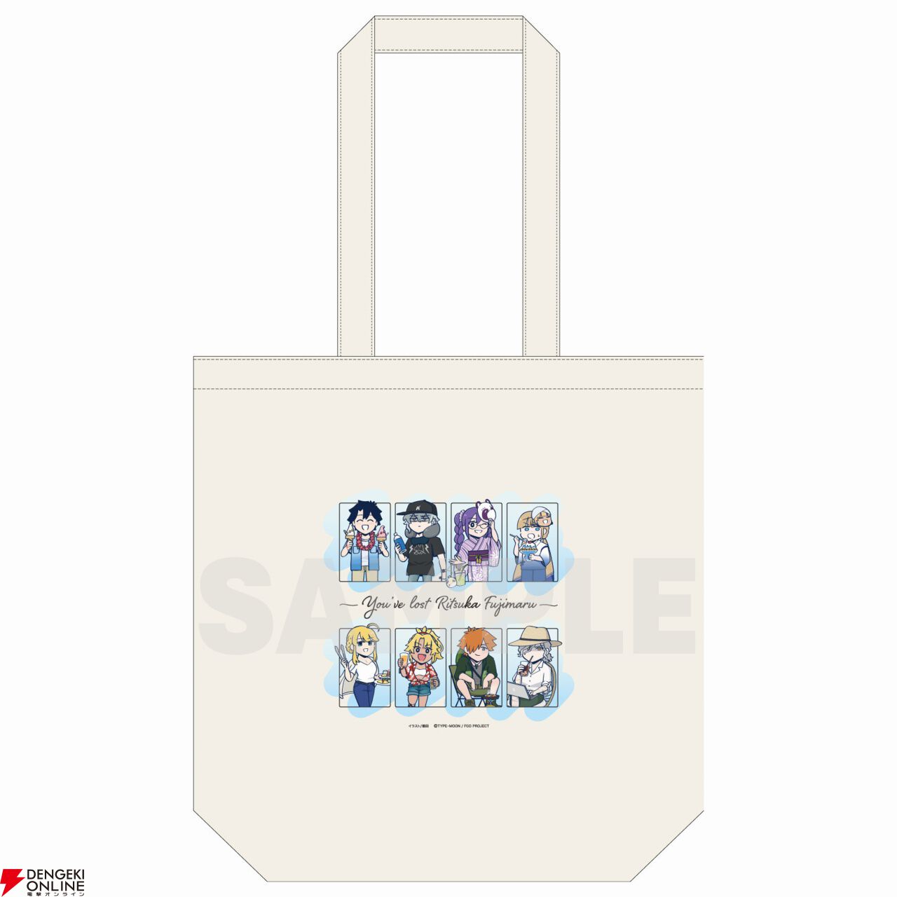 FGO』イベント先行販売グッズが予約受付中。『藤丸立香はわからない
