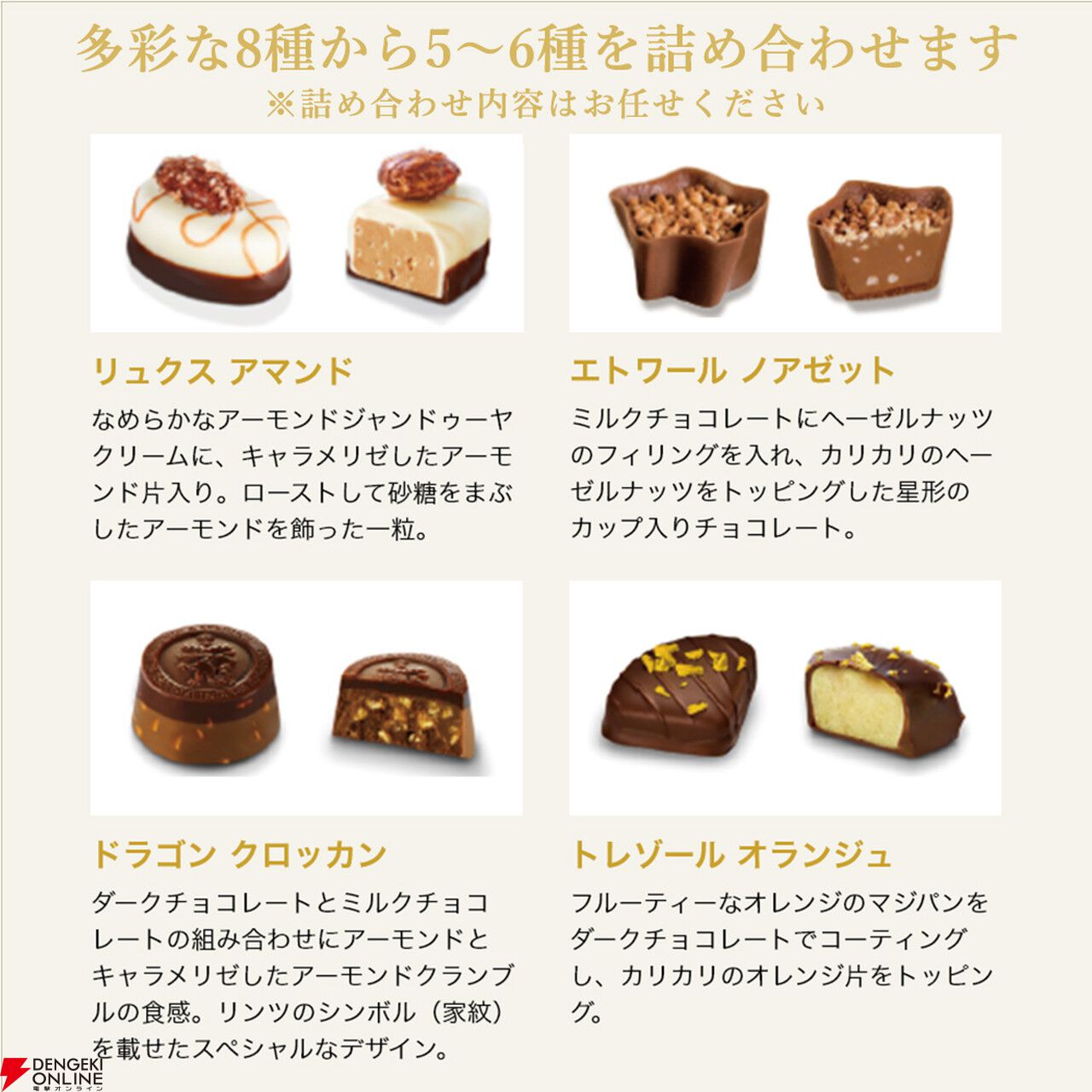 在庫ラスト！超お買い得 チョコレート 54点 まとめ売り 在庫ラスト！超お買い得 在庫ラスト！超お買い得 チョコレート 54点