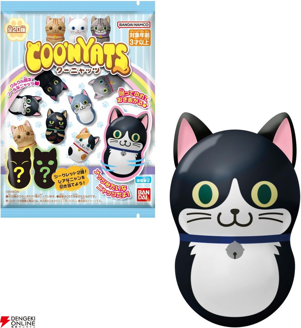 るんるん様確認用 花の子るんるん様確認用