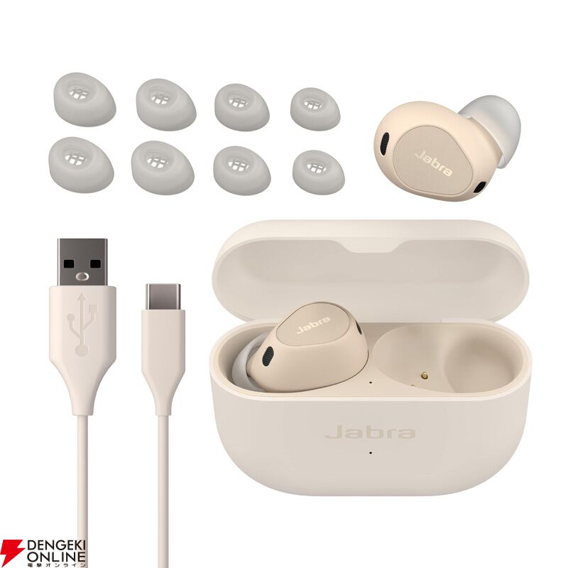 高級ワイヤレスイヤホン『Jabra Elite 10』が今なら楽天にて20