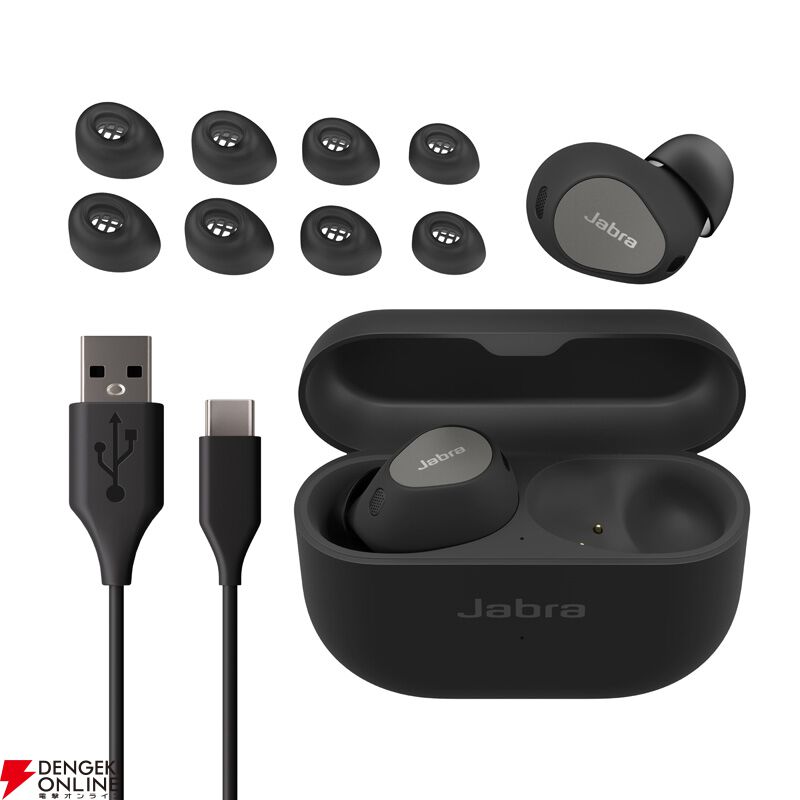 高級ワイヤレスイヤホン『Jabra Elite 10』が今なら楽天にて20