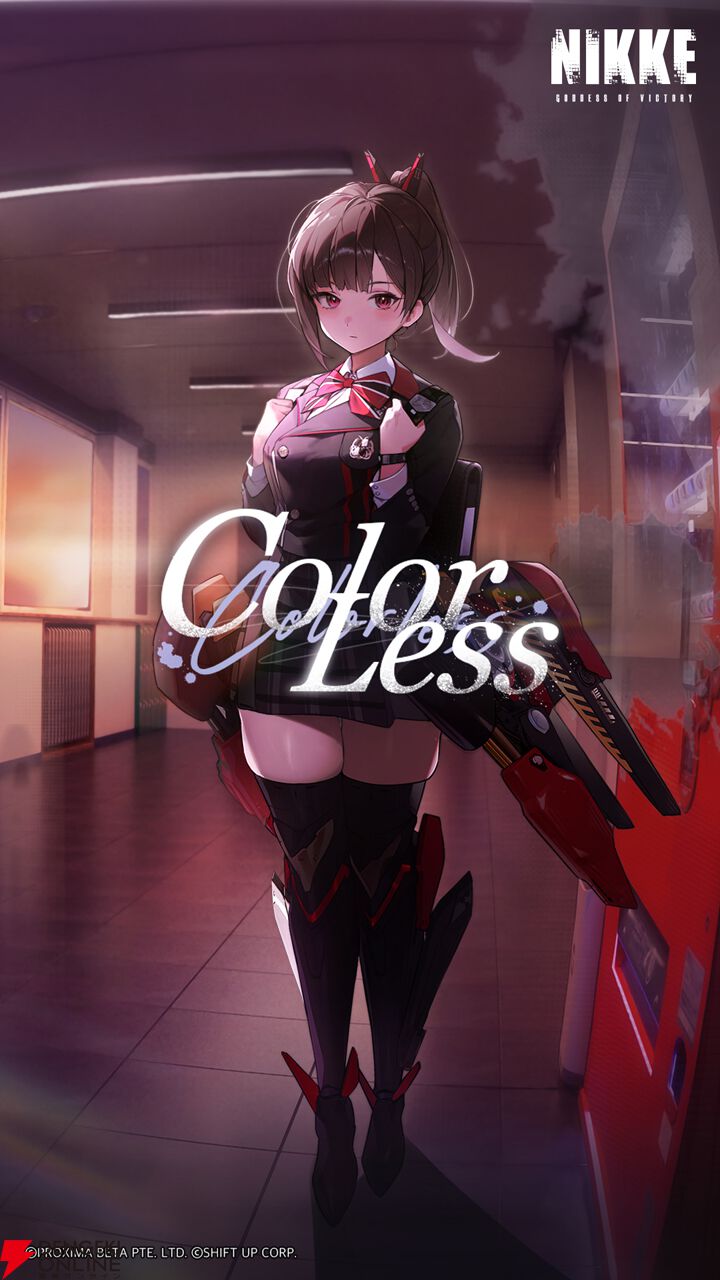 NIKKE』次回イベント“Color Less”予告ビジュアル解禁。スクール