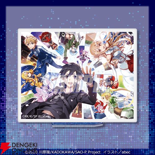 SAO 15周年記念オンラインくじ ソードアート・オンライン（SAO）」15周年記念オンラインくじが8