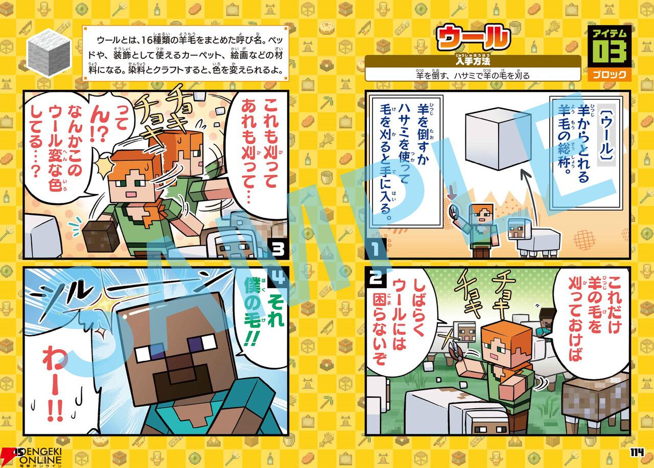 レア】アメリカ版ポケモン公式四コマ漫画 【公式通販】