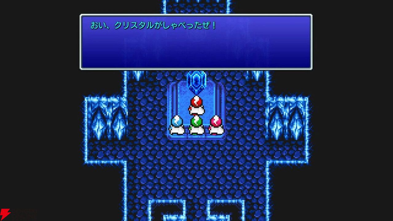 ファイナルファンタジー　ピクセルリマスター 究極の2D『ファイナルファンタジー ピクセルリマスター』、『FF1
