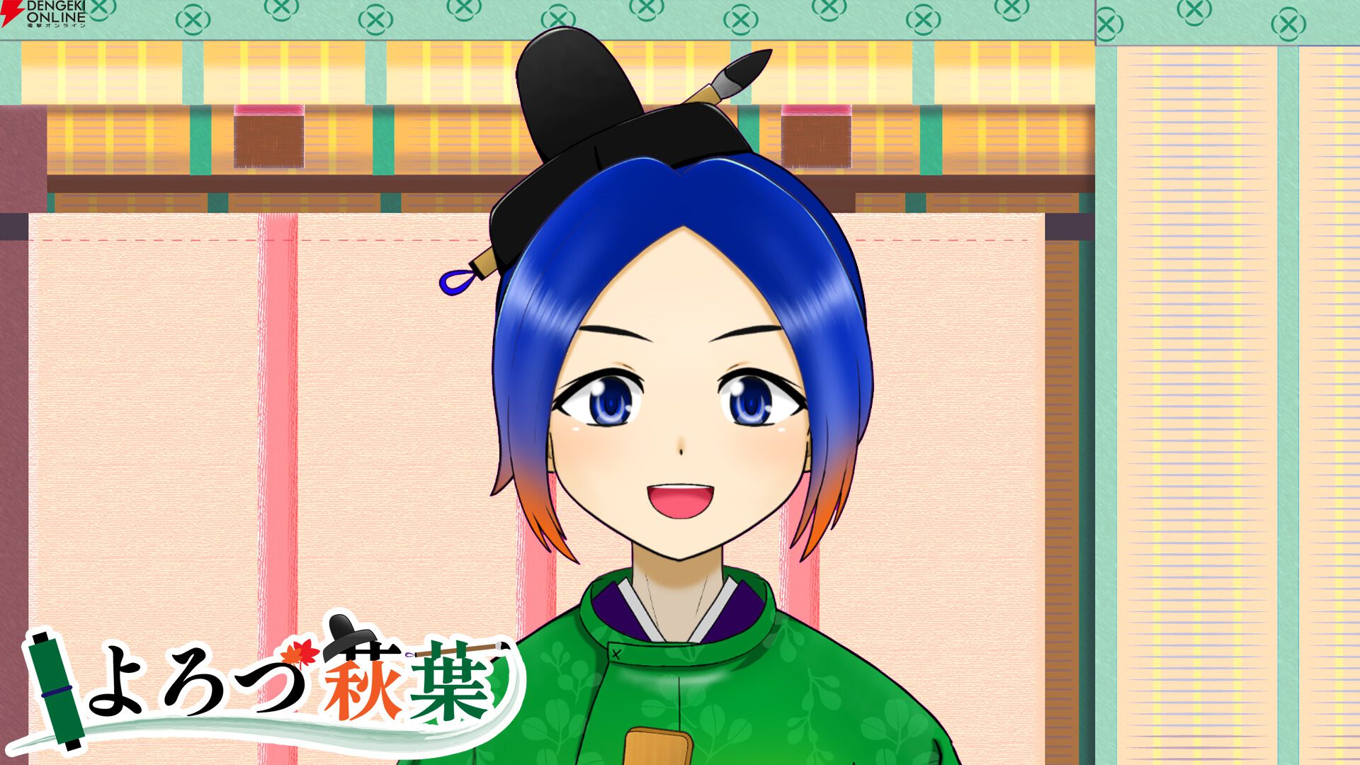 【VTuberインタビュー】よろづ萩葉さんは古典のおもしろさを聞く。「それ書いちゃってい いの？」と思った『枕草子』がきっかけに