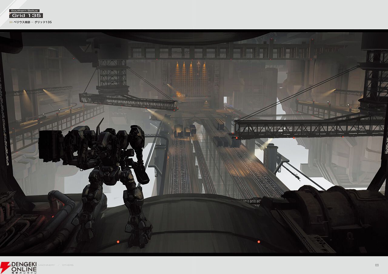 アーマード・コアVI』公式アートブックが本日8月23日発売。フィールド