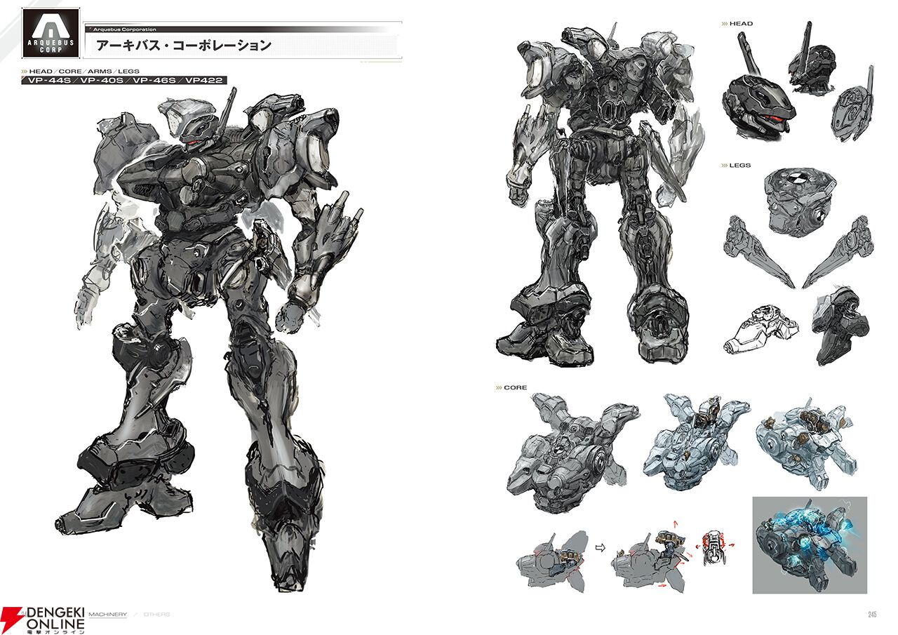 アーマードコア designs4&forAnswer V&VD設定資料集セット アーマードコア designs4&forAnswer V&VD設定資料集セット