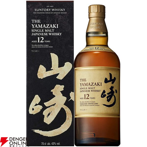 山崎12年、響BC、イチローズモルト ミズナラウッドリザーブ、IWハーパー12年のどれかが当たる『元祖ウイスキーくじ』が8月7日12時より販売 -  電撃オンライン