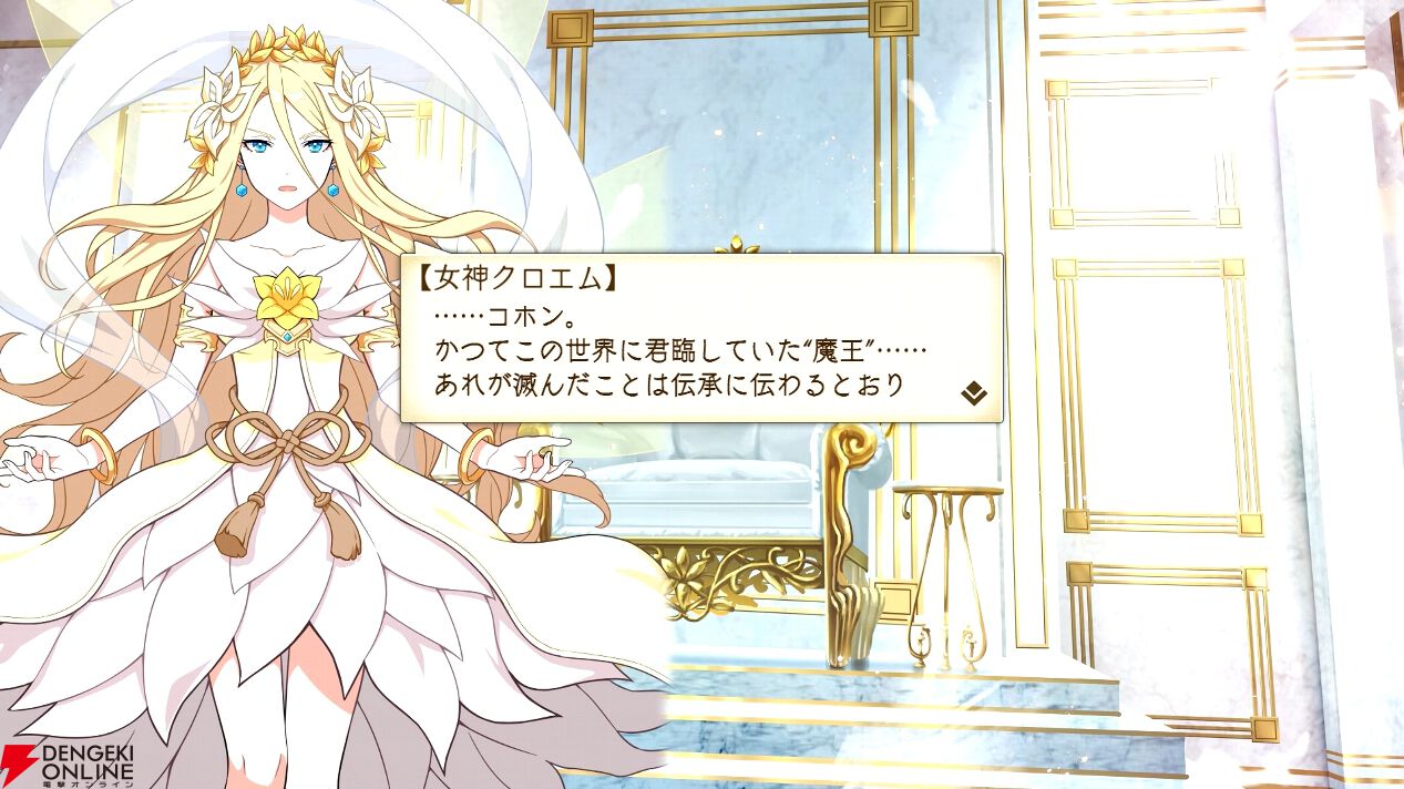 『神箱』の世界観が激濃である納得の理由とは。キャラシナリオの原案には『リコリコ』のアサウラ氏も参加。ワールドクラフトRPGの誕生経緯もひも解く【インタビュー前編】