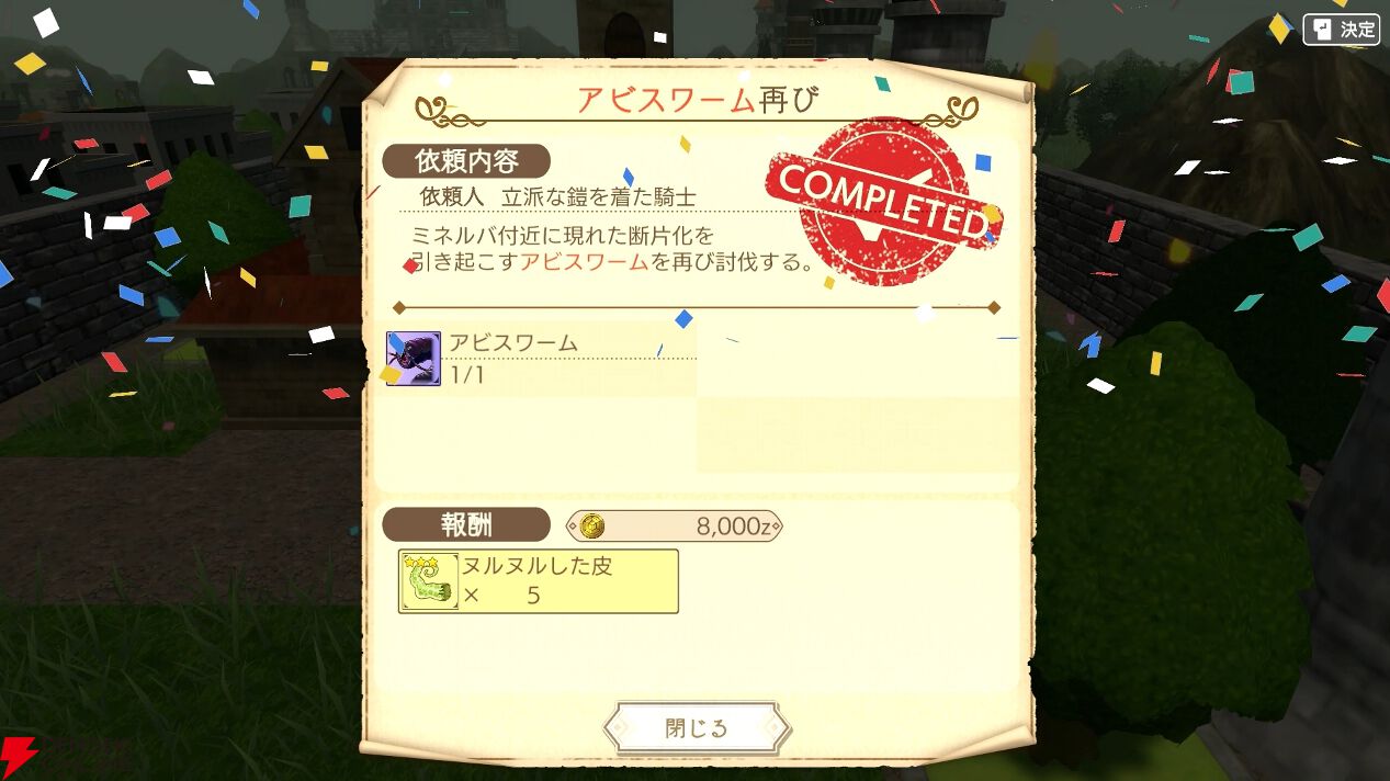 『神箱』の世界観が激濃である納得の理由とは。キャラシナリオの原案には『リコリコ』のアサウラ氏も参加。ワールドクラフトRPGの誕生経緯もひも解く【インタビュー前編】
