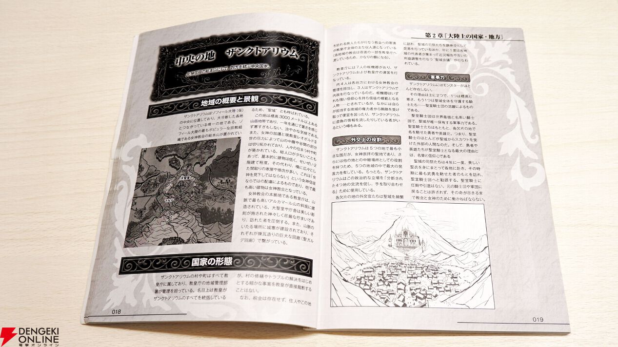 『神箱』の世界観が激濃である納得の理由とは。キャラシナリオの原案には『リコリコ』のアサウラ氏も参加。ワールドクラフトRPGの誕生経緯もひも解く【インタビュー前編】