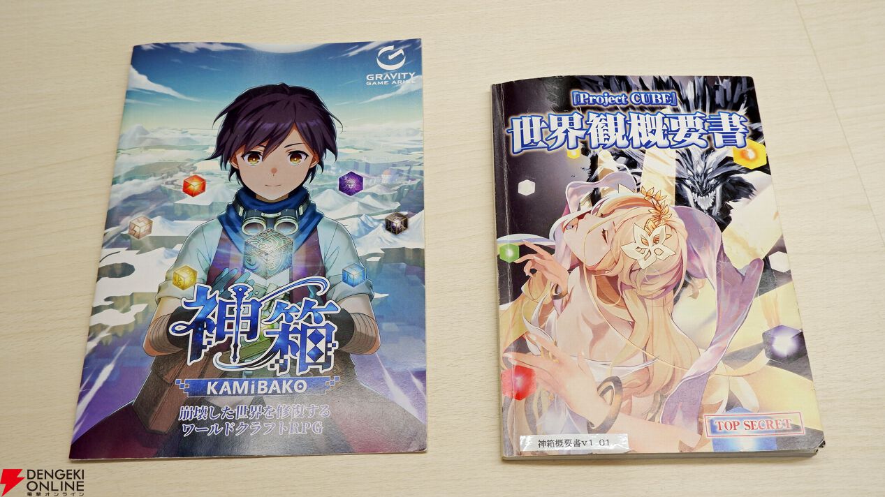 『神箱』の世界観が激濃である納得の理由とは。キャラシナリオの原案には『リコリコ』のアサウラ氏も参加。ワールドクラフトRPGの誕生経緯もひも解く【インタビュー前編】
