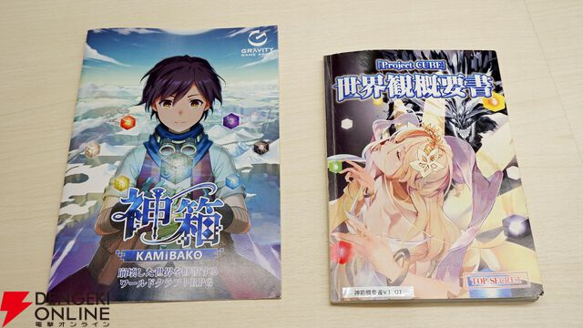 『神箱』の世界観が激濃である納得の理由とは。キャラシナリオの原案には『リコリコ』のアサウラ氏も参加。ワールドクラフトRPGの誕生経緯もひも解く【インタビュー前編】